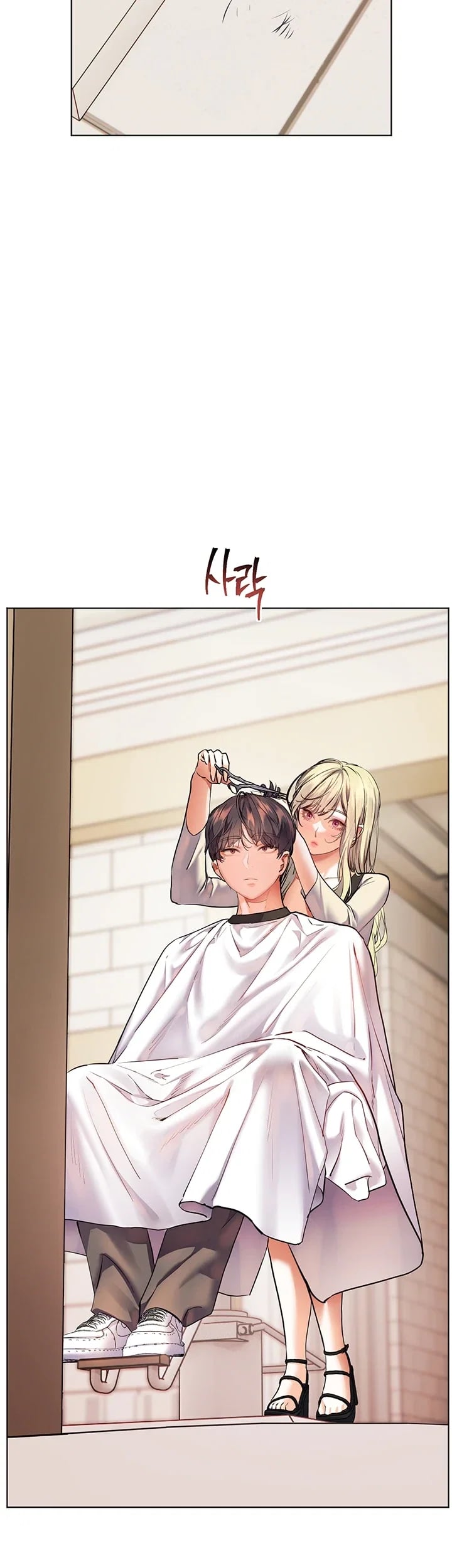 The Teachers’ Efforts Raw Chapter 116 - Page 15