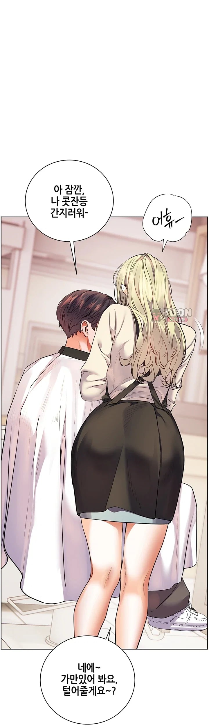 The Teachers’ Efforts Raw Chapter 116 - Page 59
