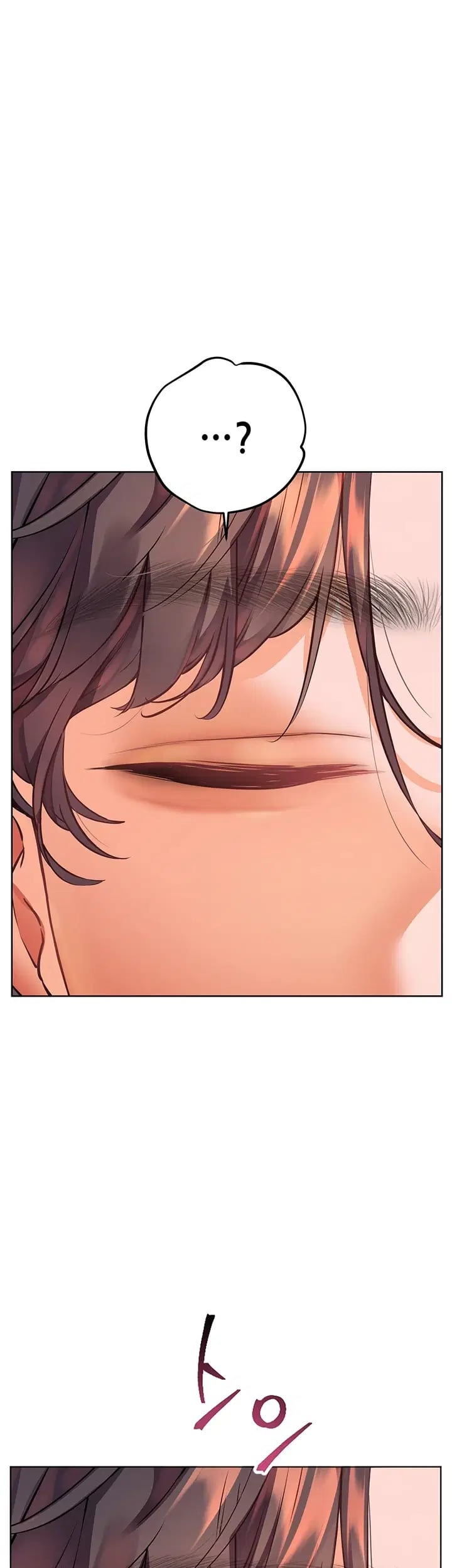 The Teachers’ Efforts Raw Chapter 116 - Page 63