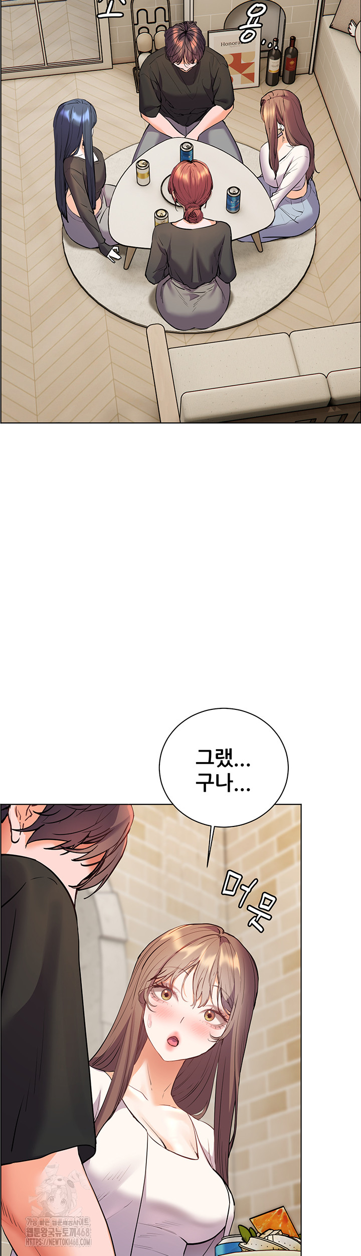 The Teachers’ Efforts Raw Chapter 62 - Page 33