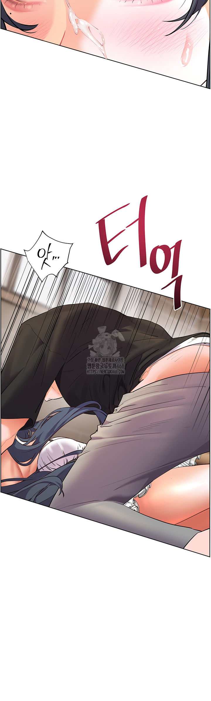 The Teachers’ Efforts Raw Chapter 65 - Page 63