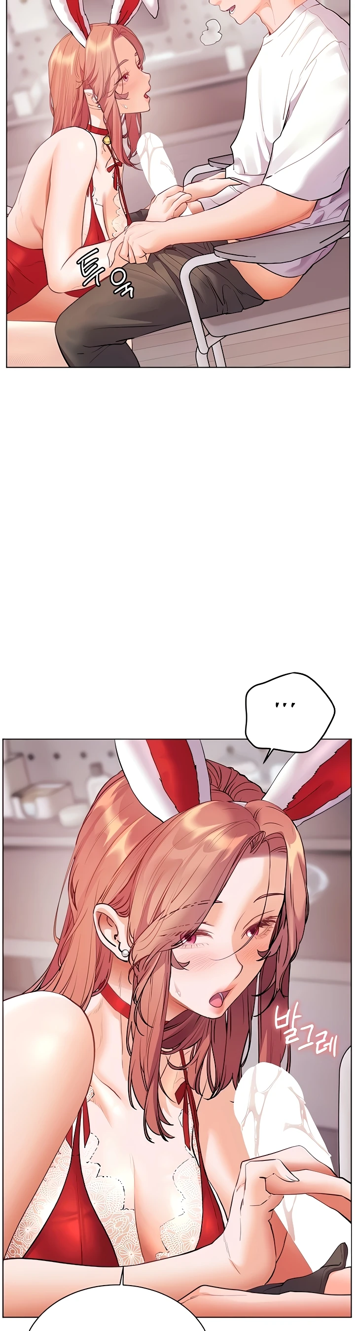 The Teachers’ Efforts Raw Chapter 76 - Page 27