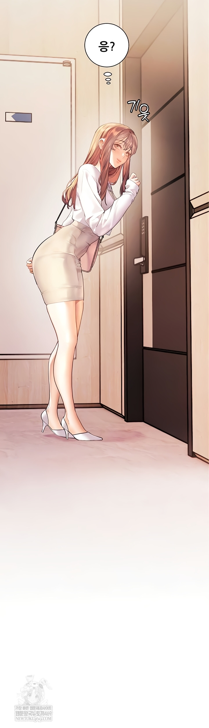 The Teachers’ Efforts Raw Chapter 78 - Page 11