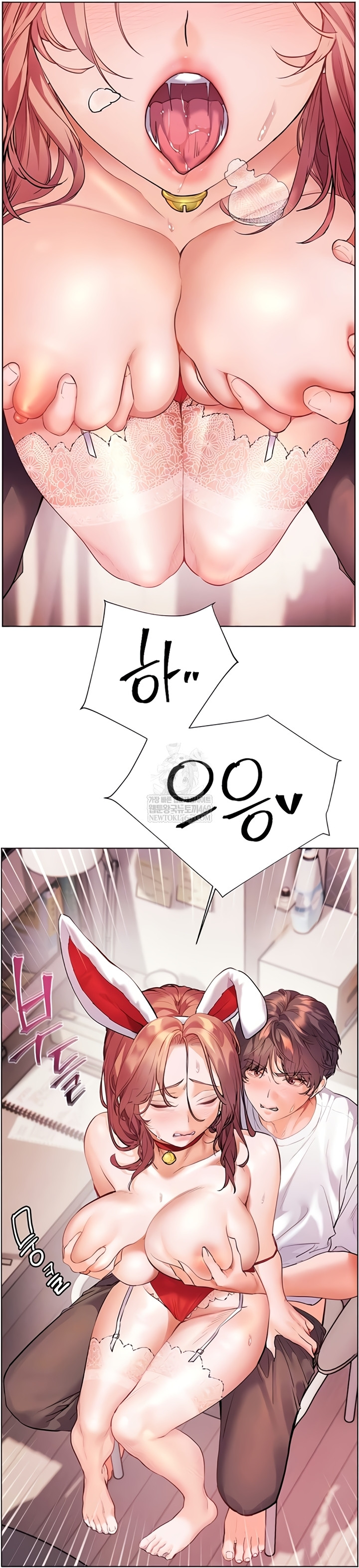 The Teachers’ Efforts Raw Chapter 78 - Page 16