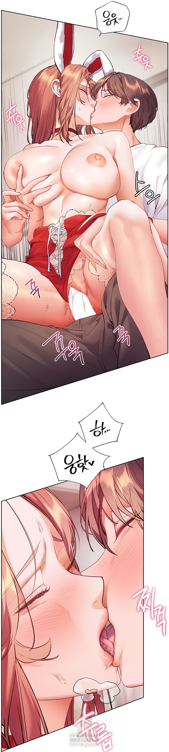 The Teachers’ Efforts Raw Chapter 78 - Page 26