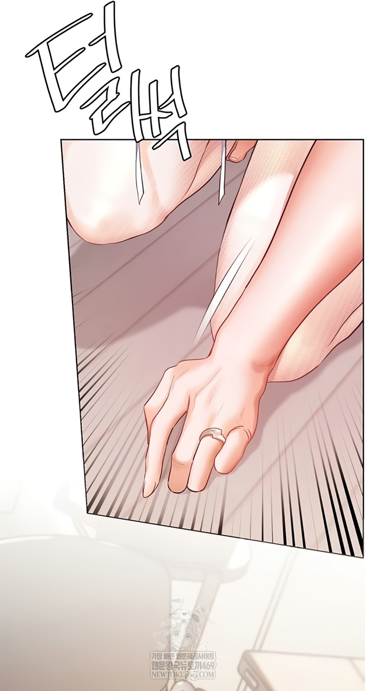 The Teachers’ Efforts Raw Chapter 78 - Page 50