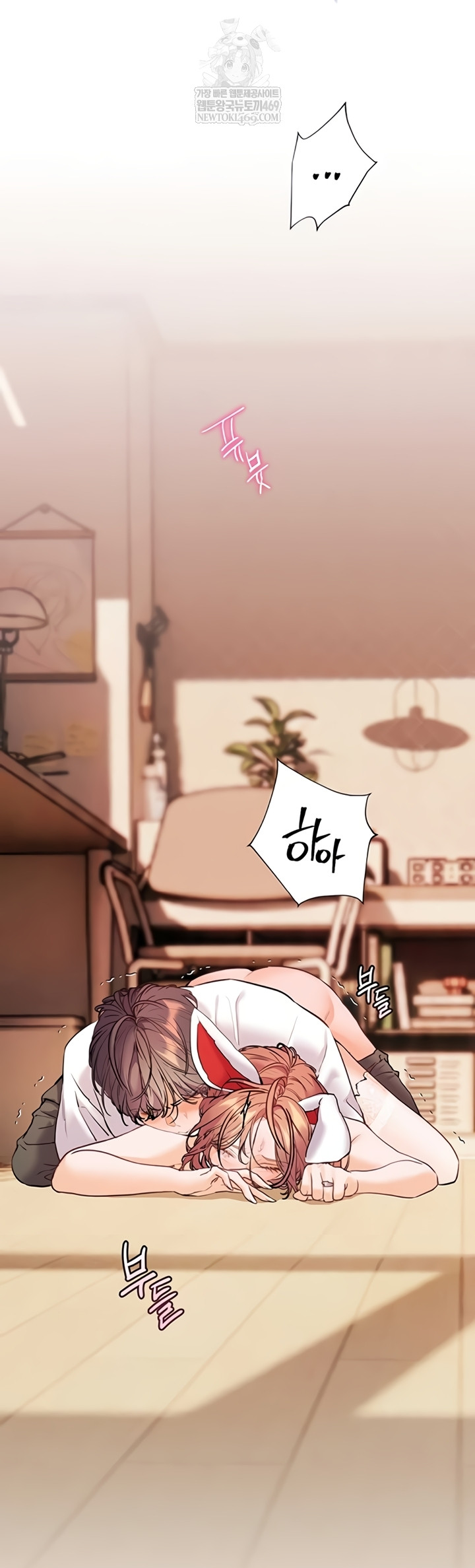 The Teachers’ Efforts Raw Chapter 78 - Page 61