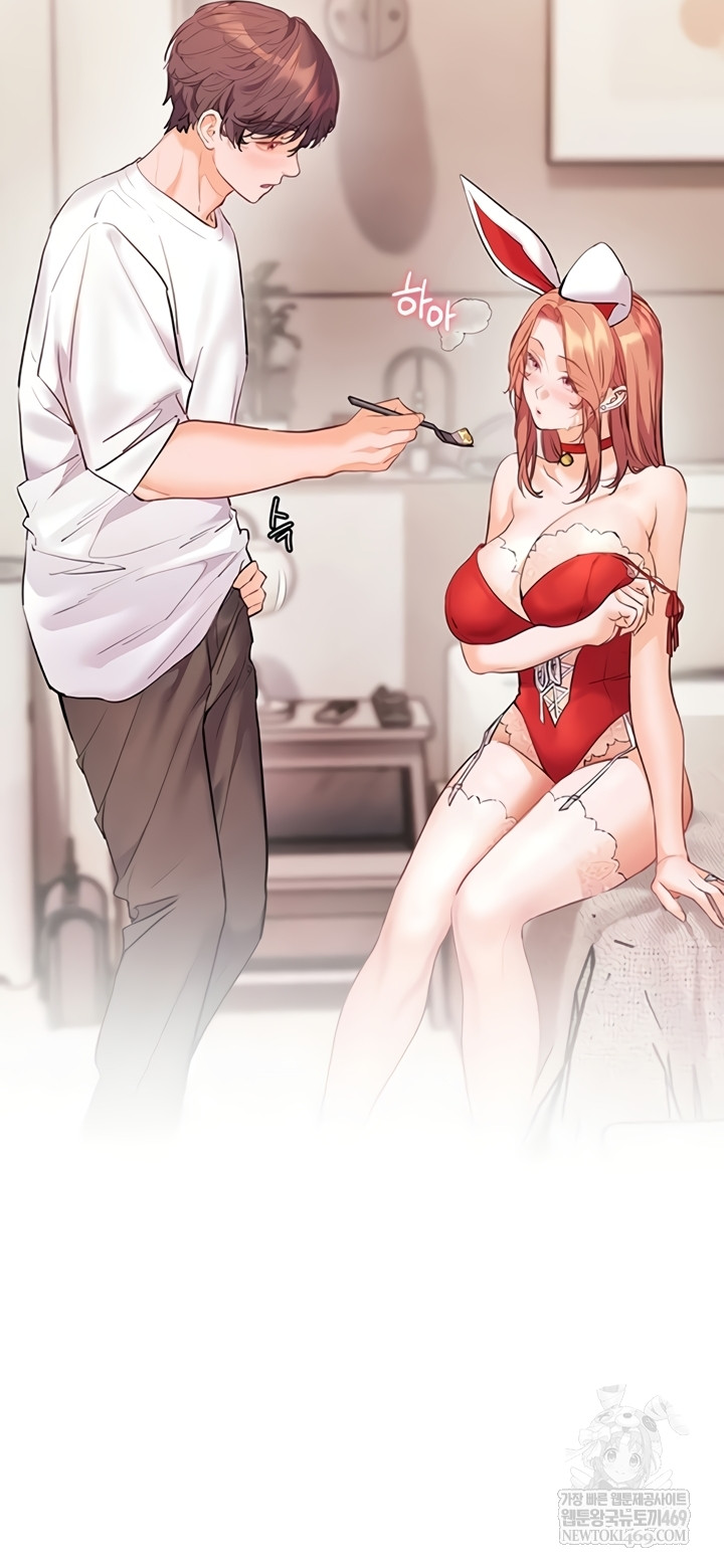 The Teachers’ Efforts Raw Chapter 79 - Page 21