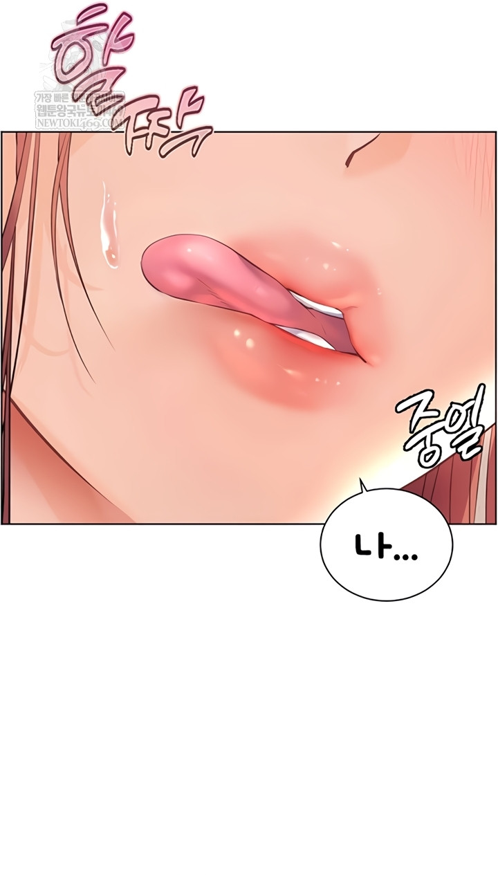 The Teachers’ Efforts Raw Chapter 79 - Page 28