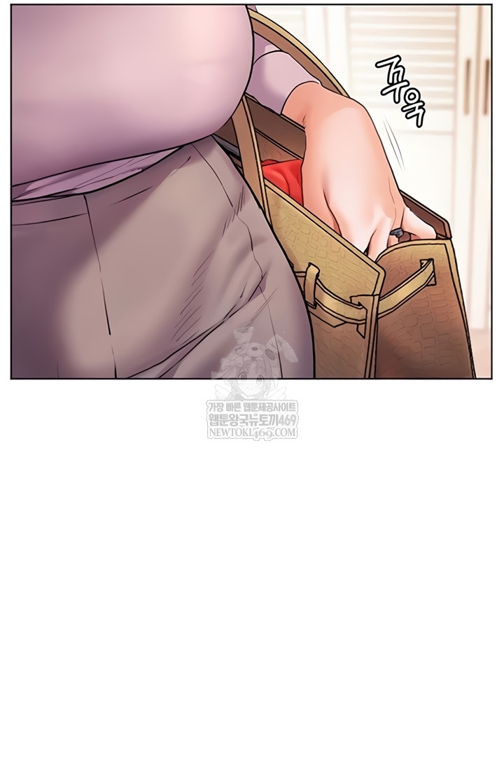 The Teachers’ Efforts Raw Chapter 79 - Page 42