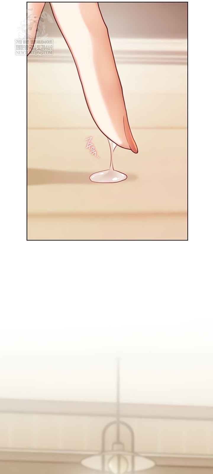 The Teachers’ Efforts Raw Chapter 79 - Page 57