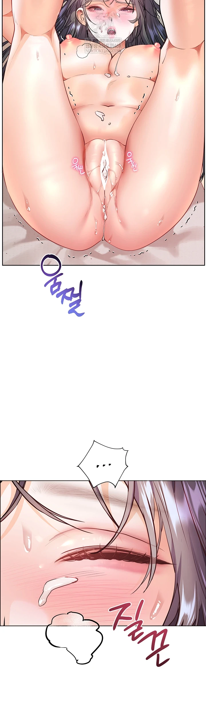 The Teachers’ Efforts Raw Chapter 88 - Page 14