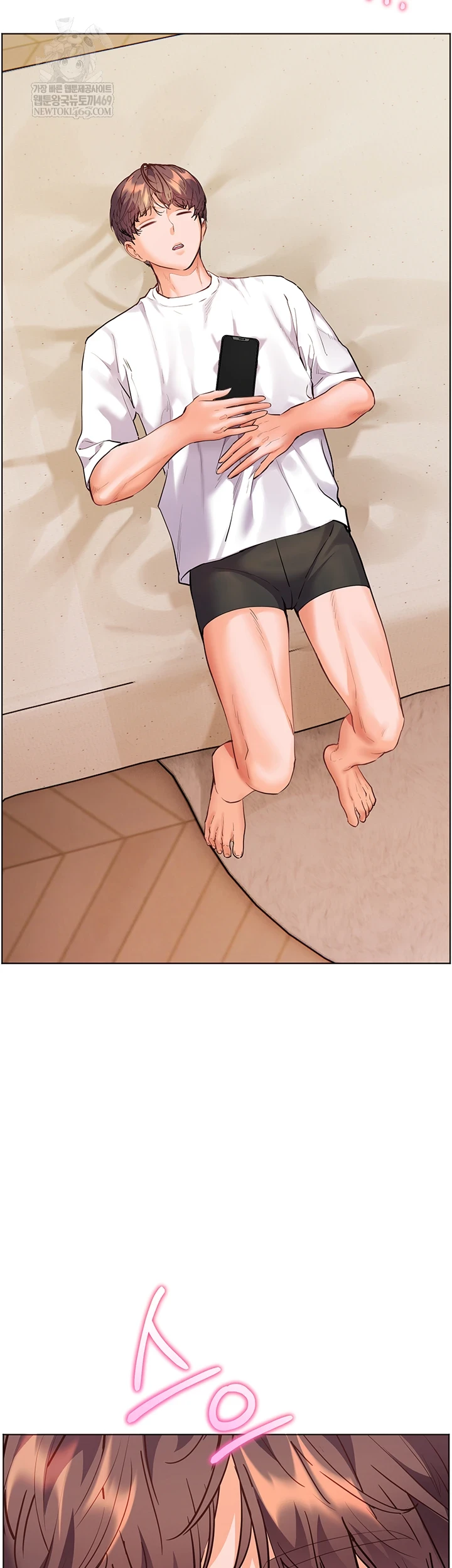 The Teachers’ Efforts Raw Chapter 88 - Page 32