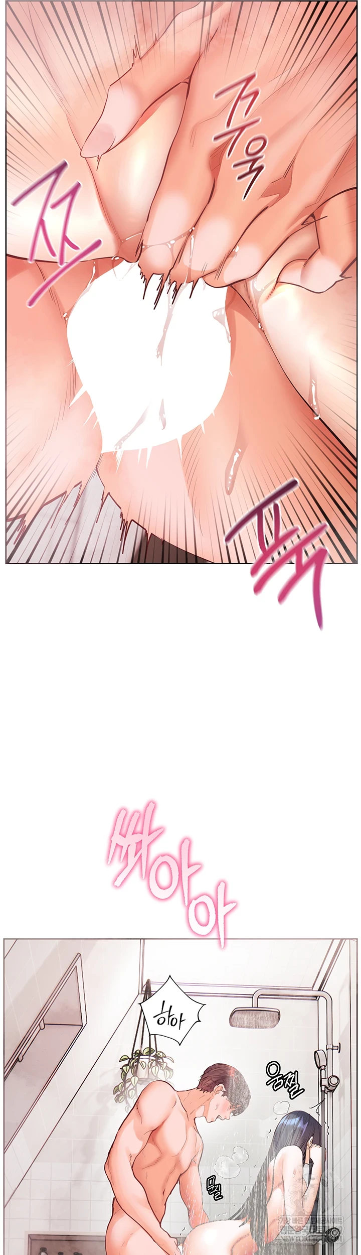 The Teachers’ Efforts Raw Chapter 88 - Page 50