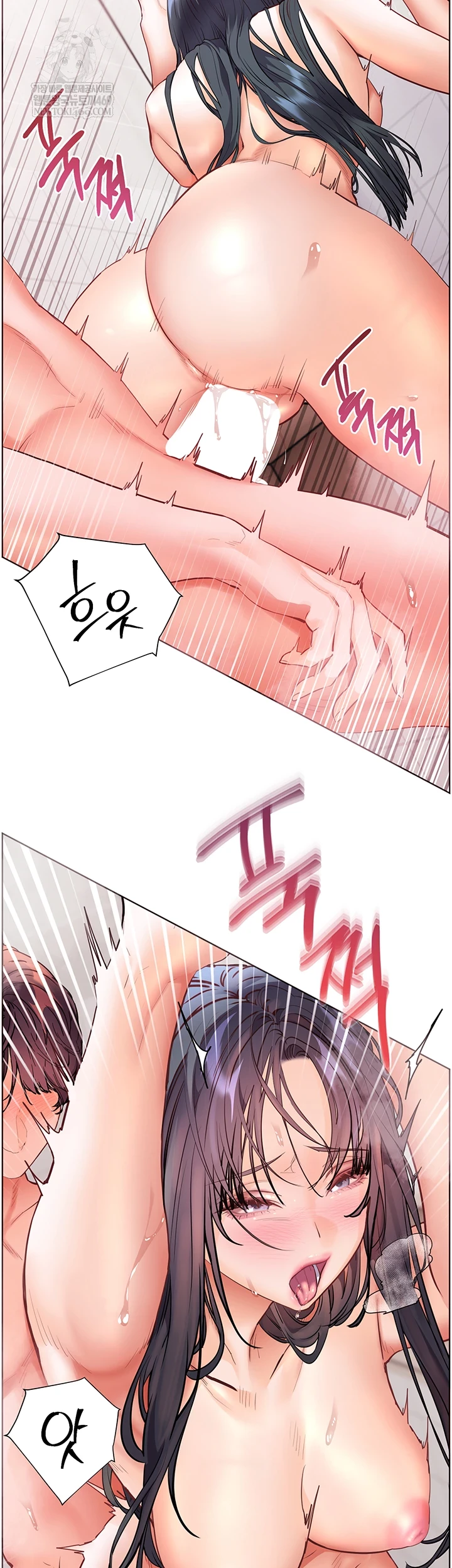 The Teachers’ Efforts Raw Chapter 88 - Page 53