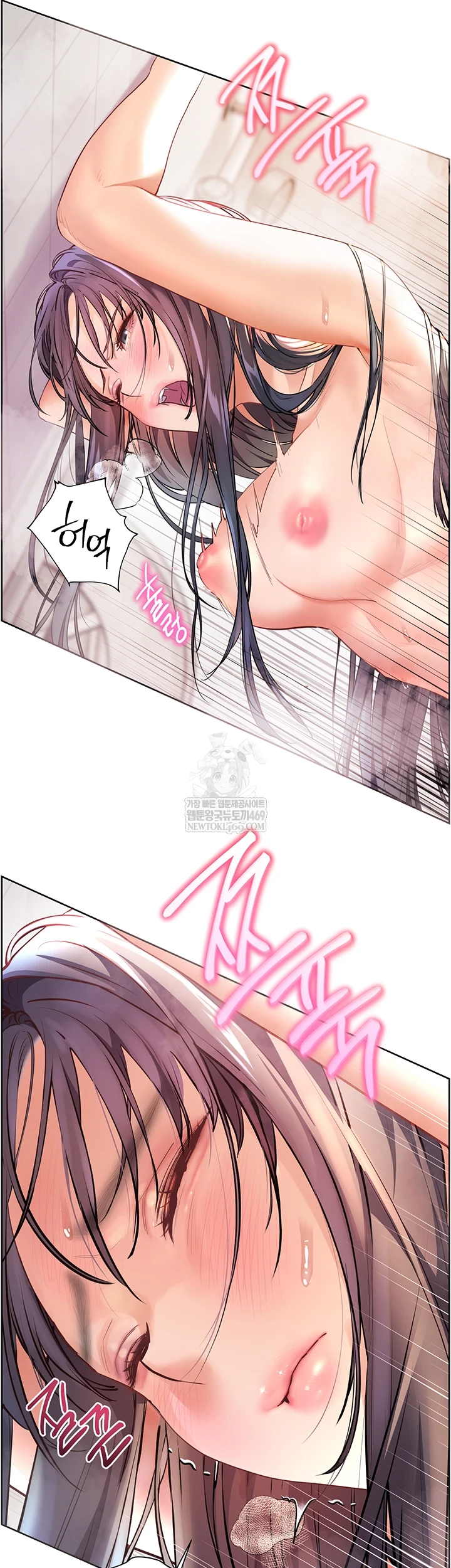 The Teachers’ Efforts Raw Chapter 88 - Page 58