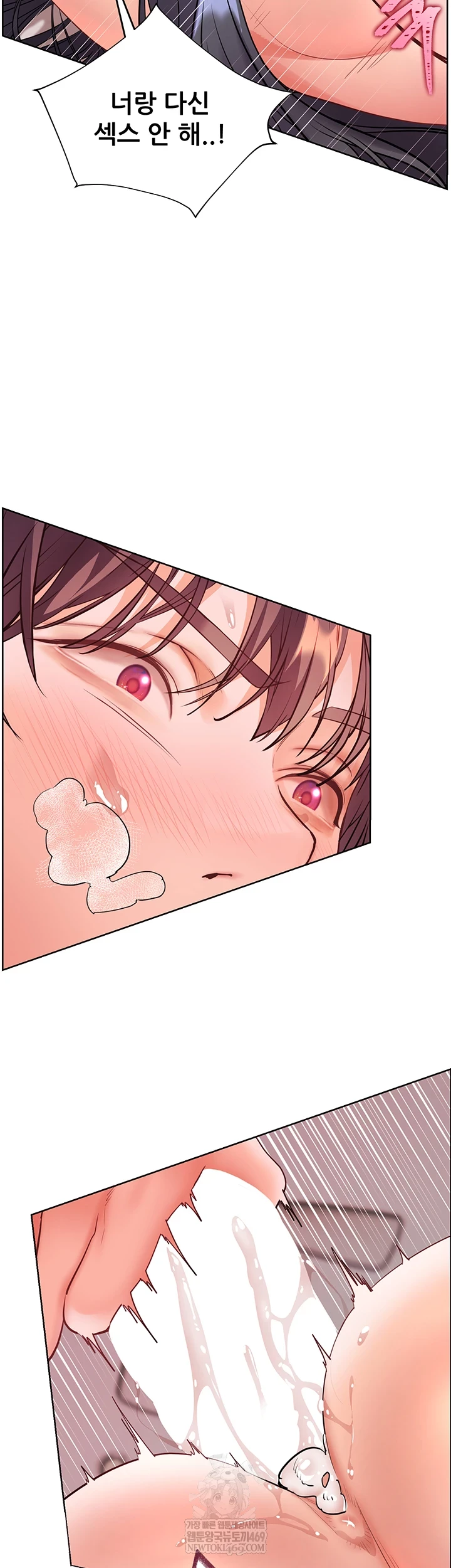 The Teachers’ Efforts Raw Chapter 88 - Page 8