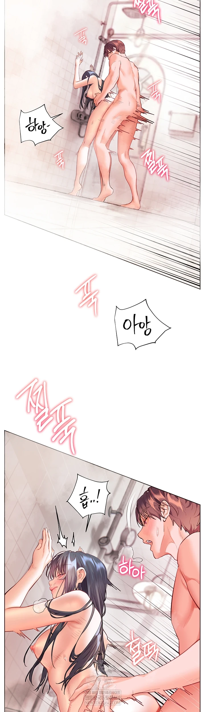 The Teachers’ Efforts Raw Chapter 89 - Page 11