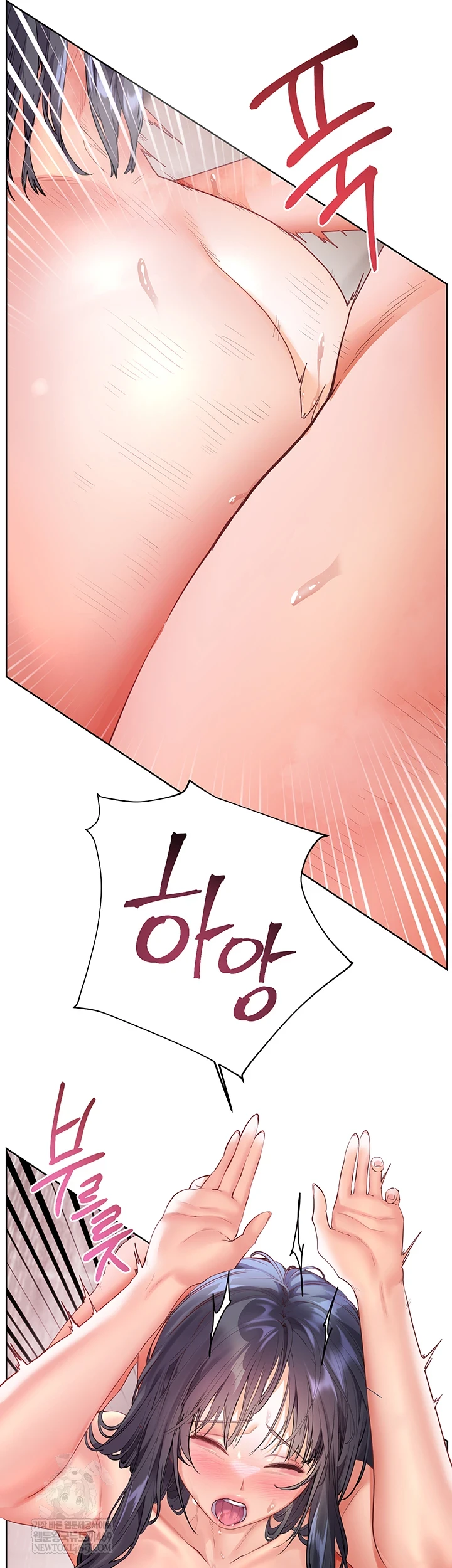 The Teachers’ Efforts Raw Chapter 89 - Page 13