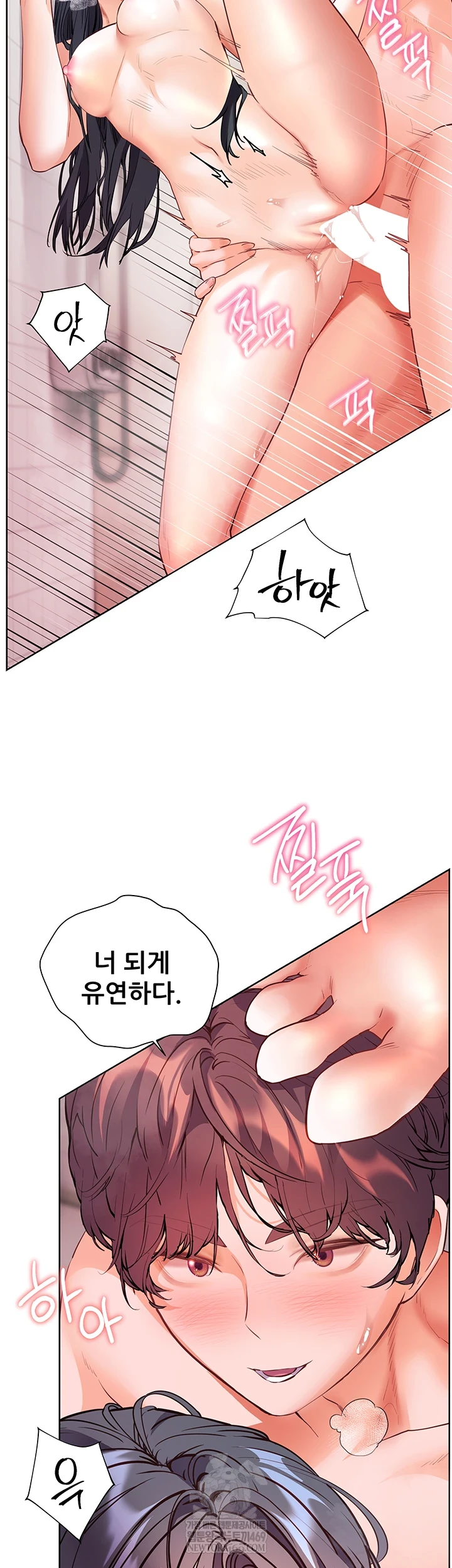 The Teachers’ Efforts Raw Chapter 89 - Page 20