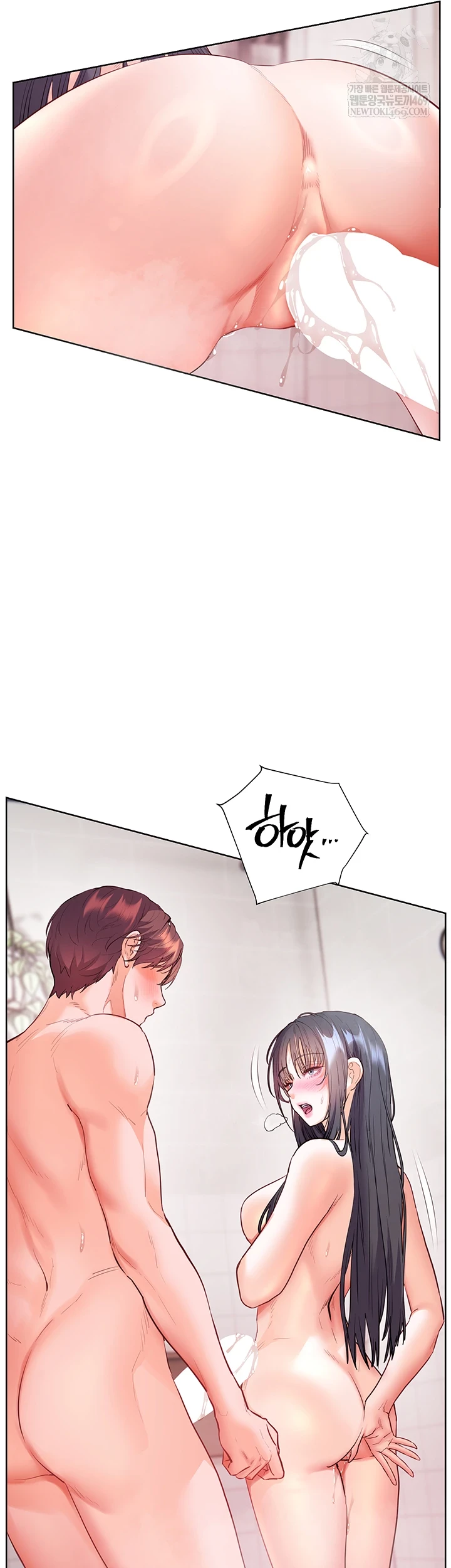 The Teachers’ Efforts Raw Chapter 89 - Page 25