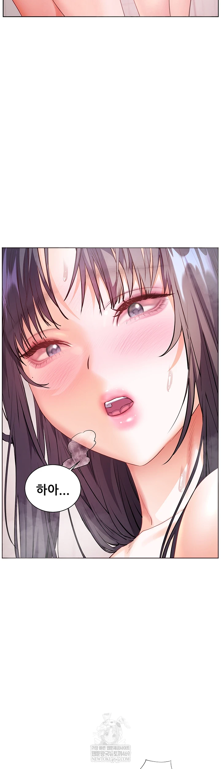 The Teachers’ Efforts Raw Chapter 89 - Page 26