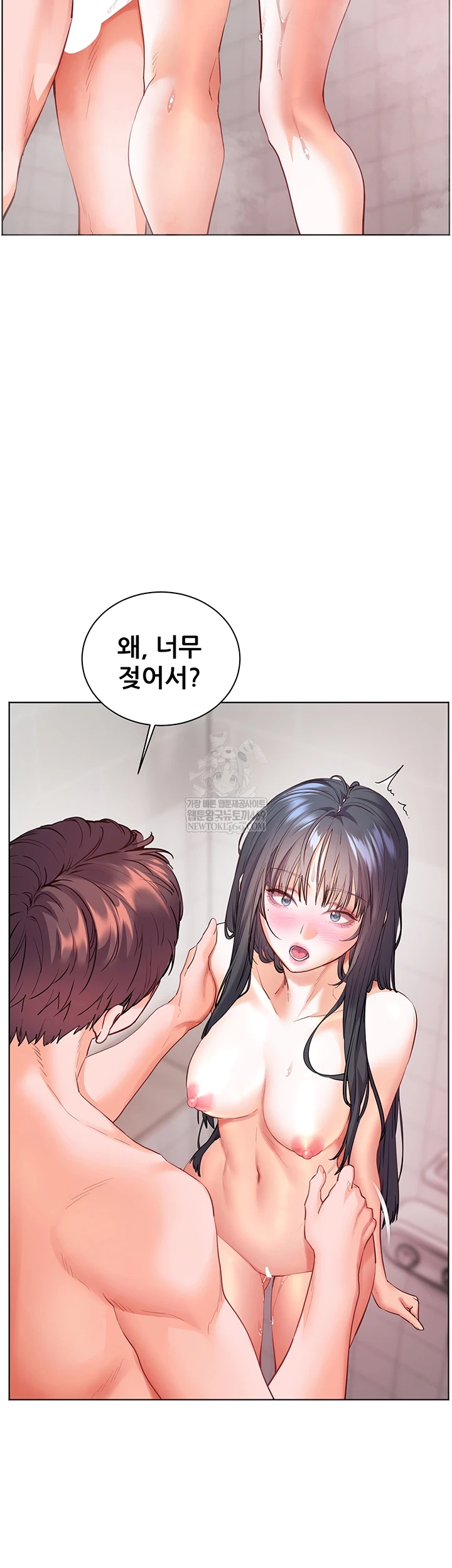 The Teachers’ Efforts Raw Chapter 89 - Page 29