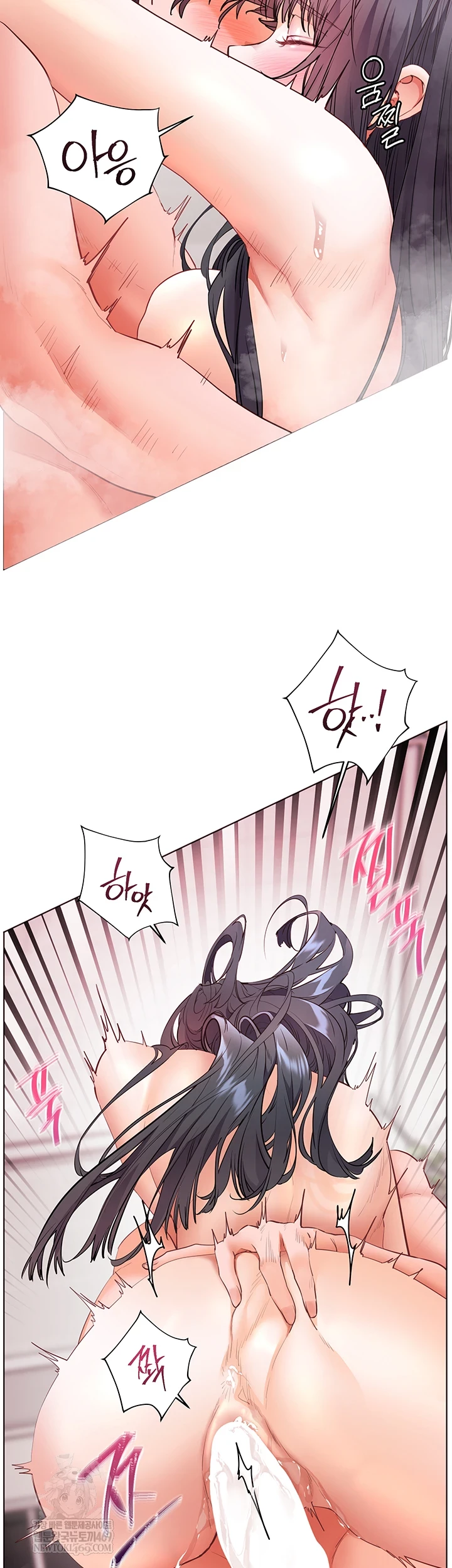 The Teachers’ Efforts Raw Chapter 89 - Page 37