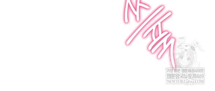 The Teachers’ Efforts Raw Chapter 89 - Page 6