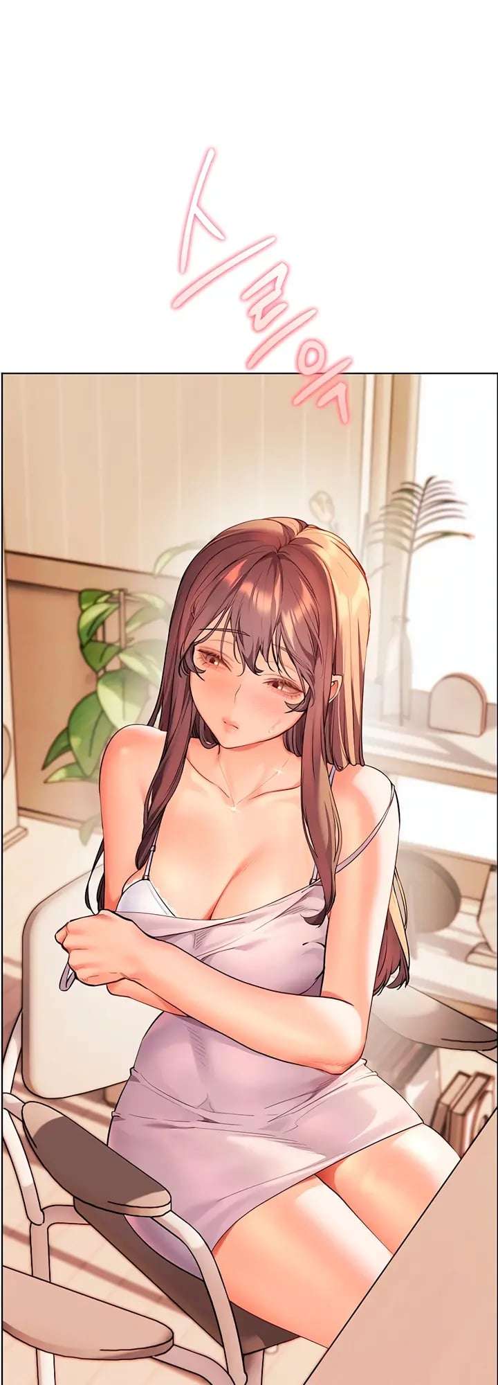 The Teachers’ Efforts Raw Chapter 92 - Page 14