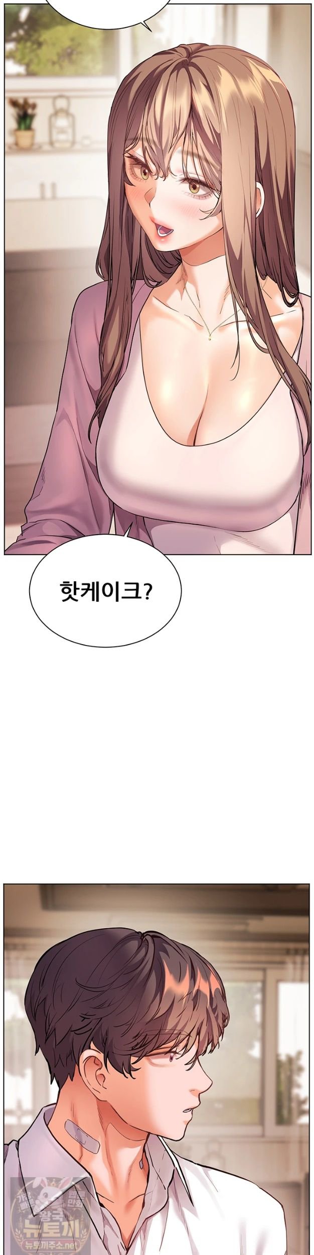 The Teachers’ Efforts Raw Chapter 99 - Page 40