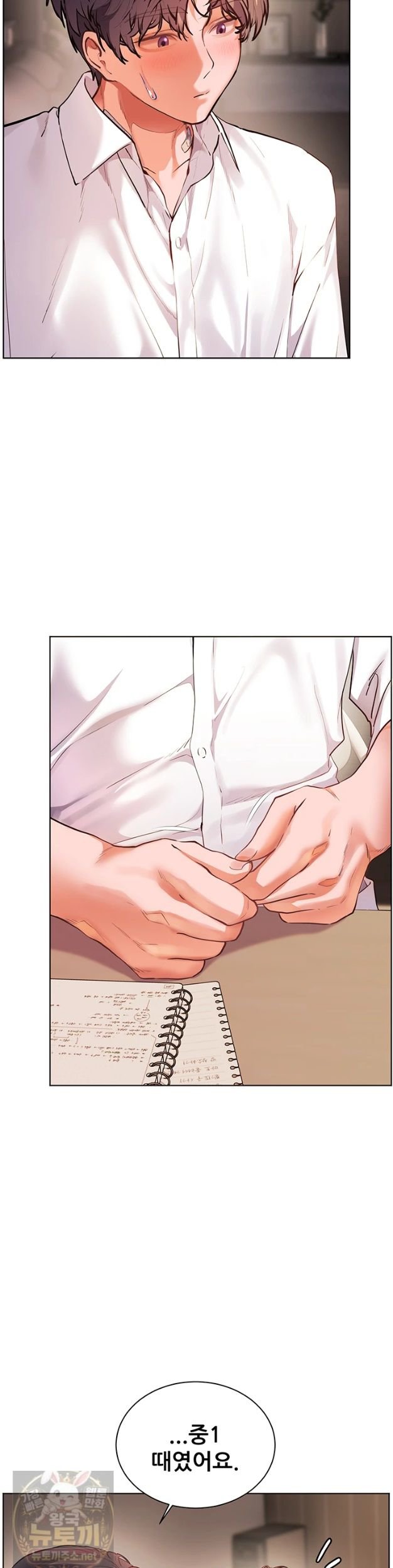 The Teachers’ Efforts Raw Chapter 99 - Page 54