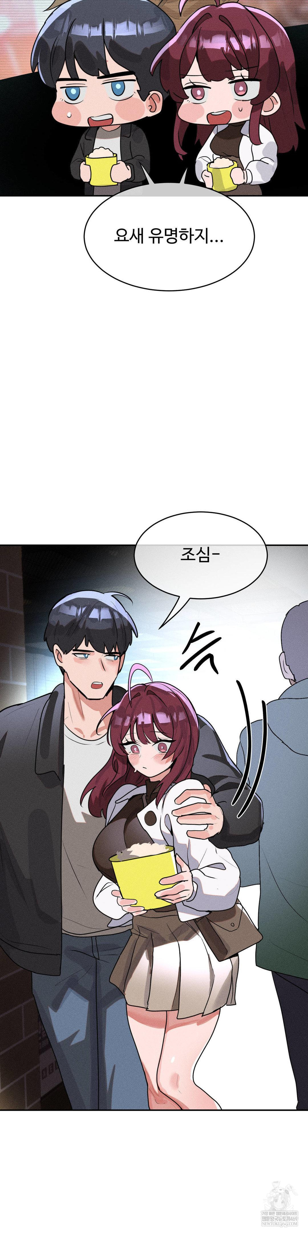 Magical Girl Service Raw Chapter 53 - Page 19