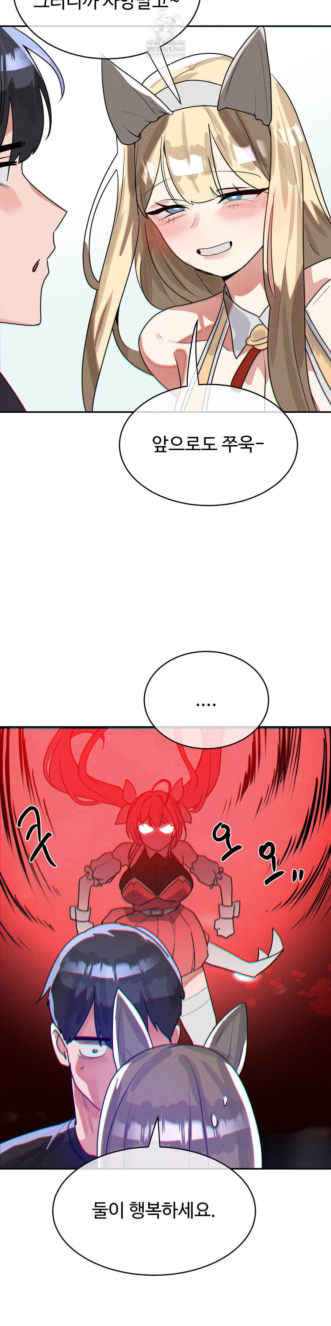 Magical Girl Service Raw Chapter 53 - Page 8