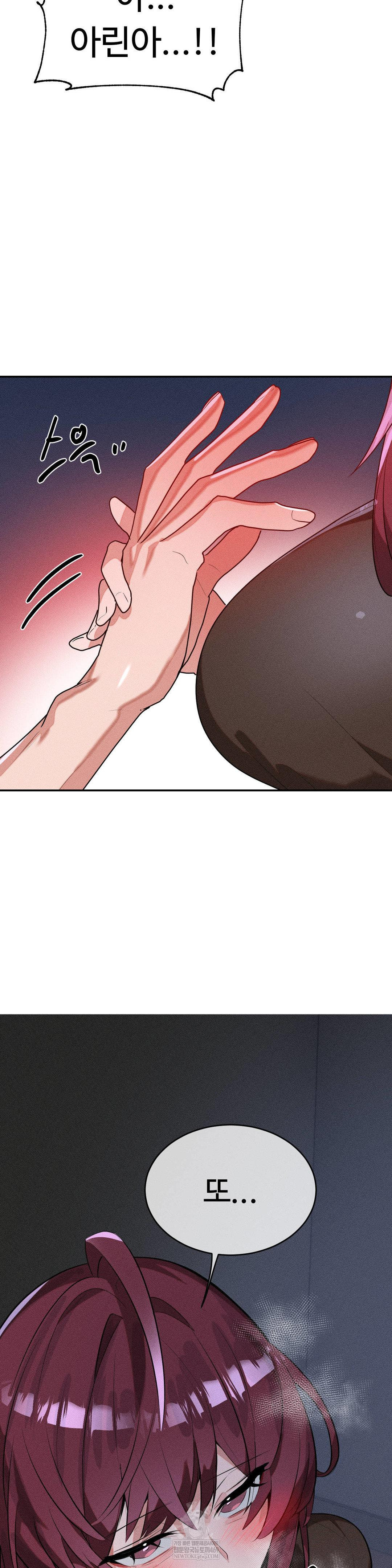 Magical Girl Service Raw Chapter 54 - Page 10