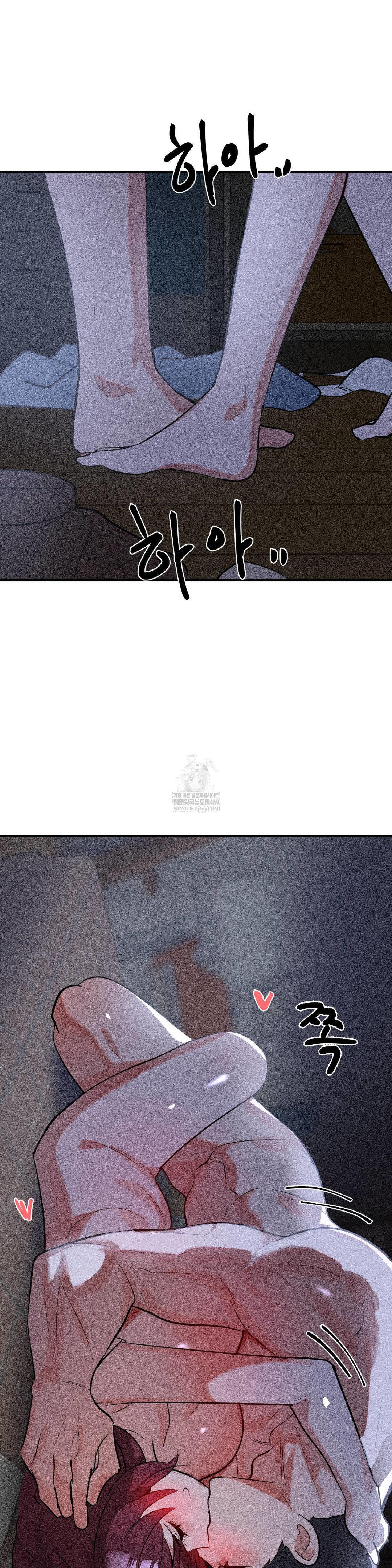 Magical Girl Service Raw Chapter 54 - Page 14