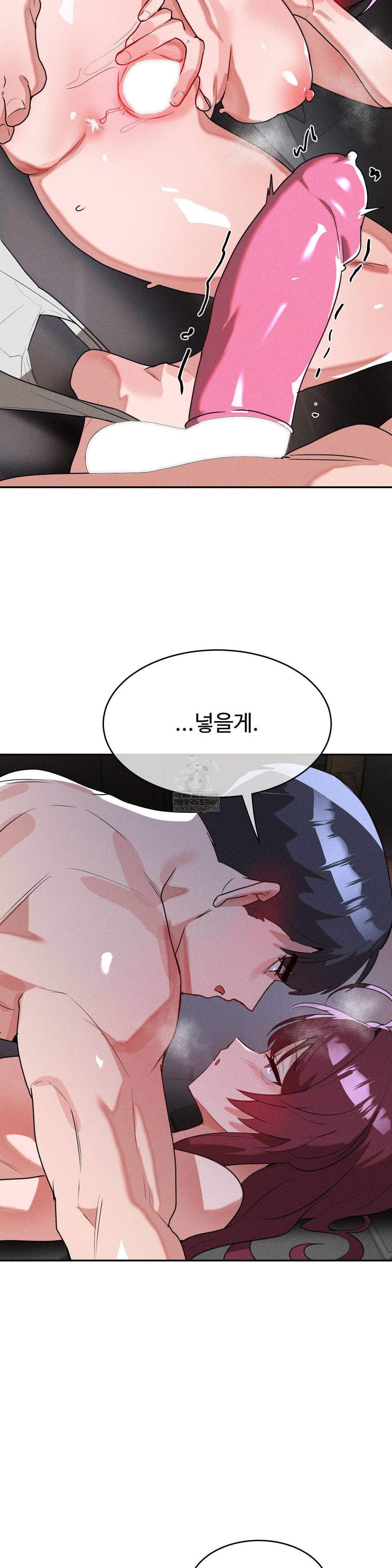 Magical Girl Service Raw Chapter 54 - Page 18