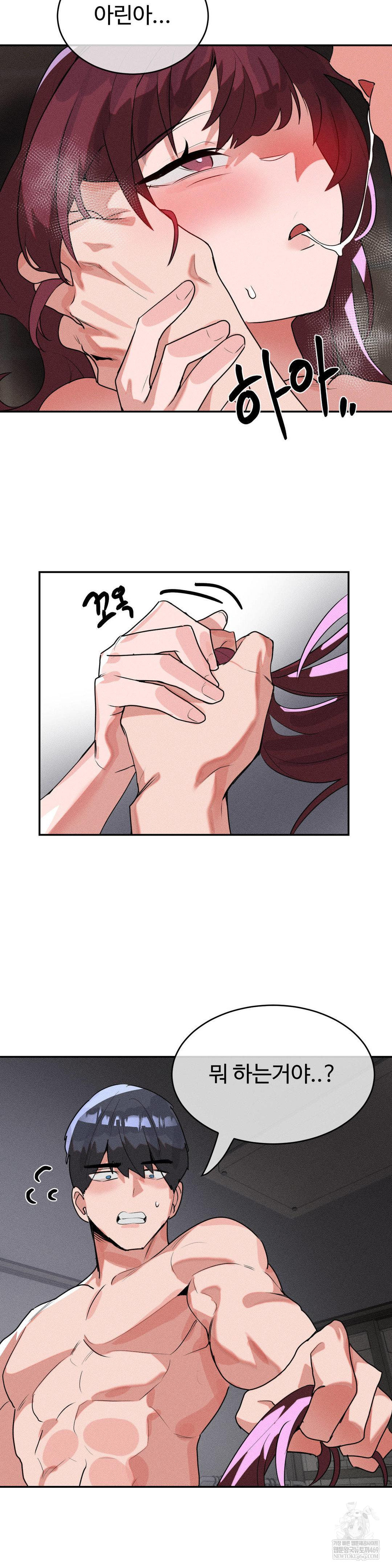 Magical Girl Service Raw Chapter 54 - Page 35