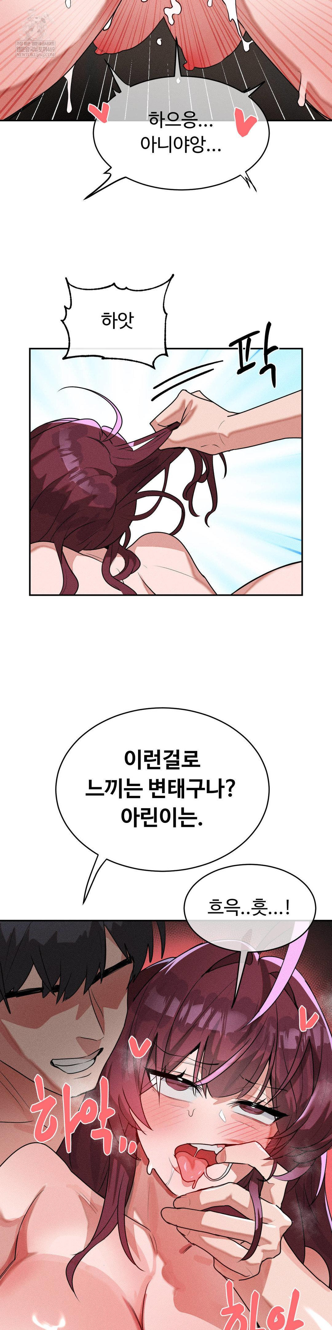 Magical Girl Service Raw Chapter 55 - Page 10