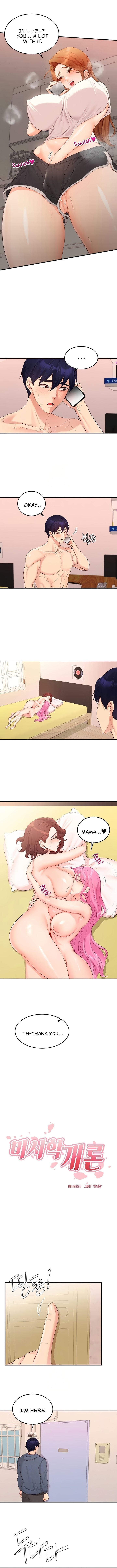 An Introduction to MILFs Chapter 65 - Page 2