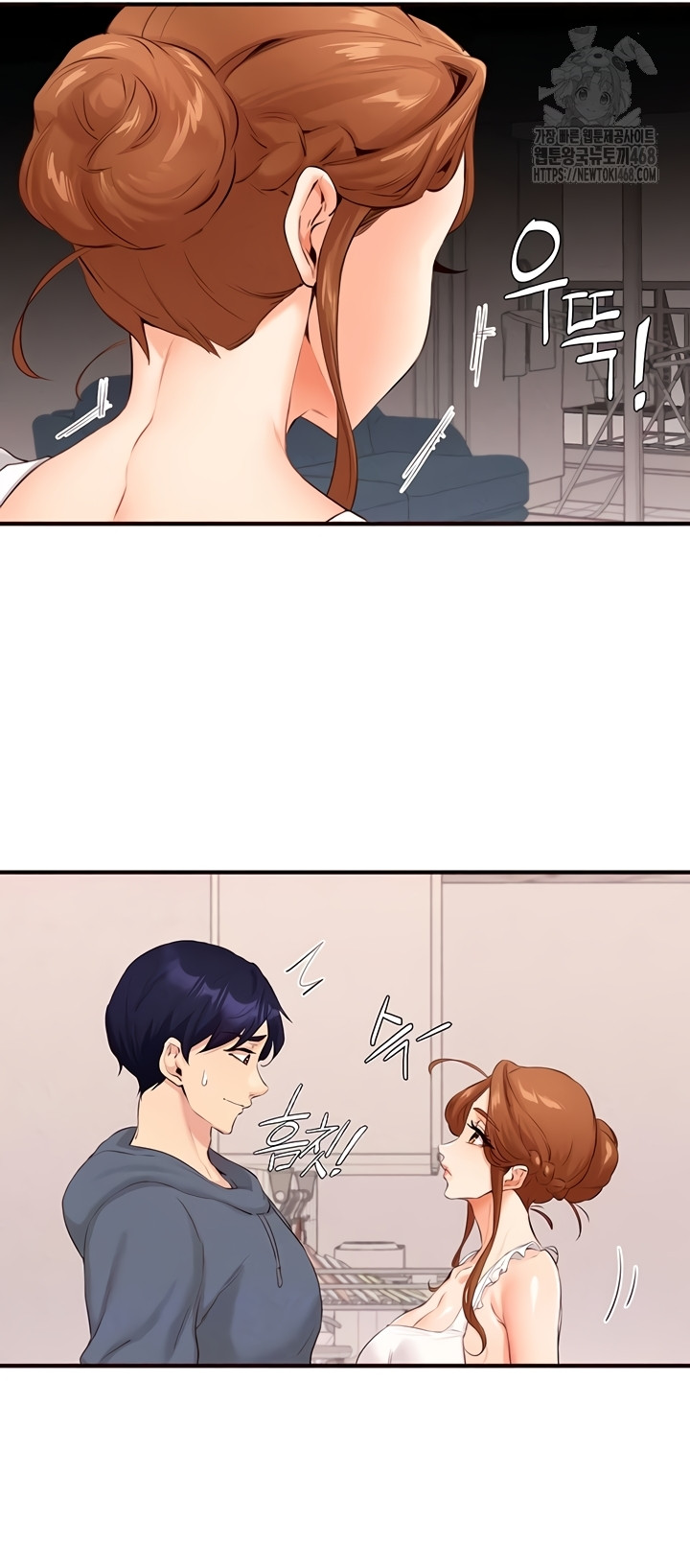 An Introduction to MILFs Raw Chapter 65 - Page 14