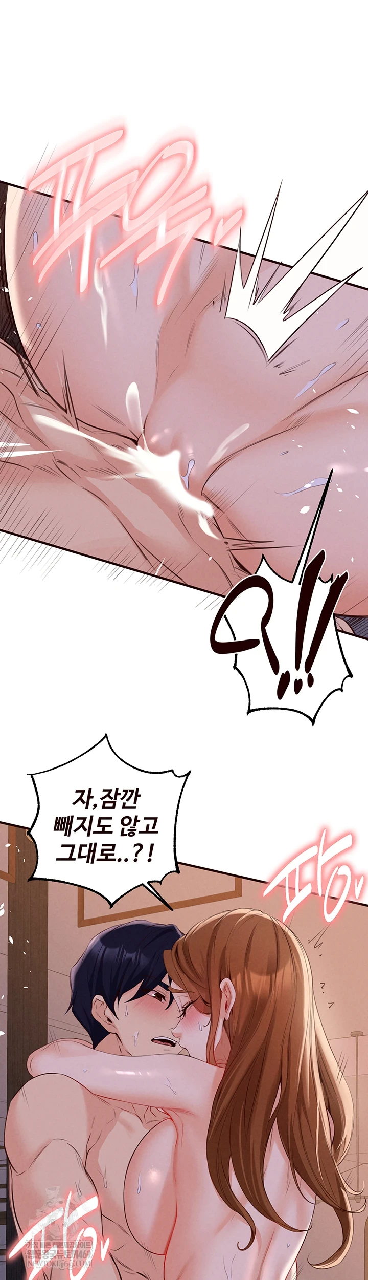 An Introduction to MILFs Raw Chapter 81 - Page 28