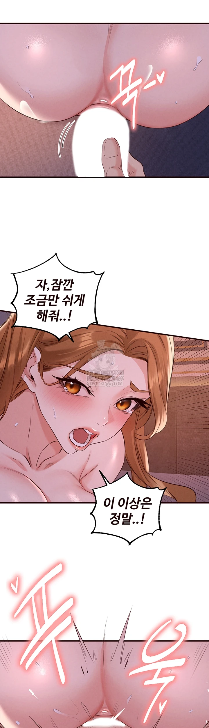 An Introduction to MILFs Raw Chapter 81 - Page 40