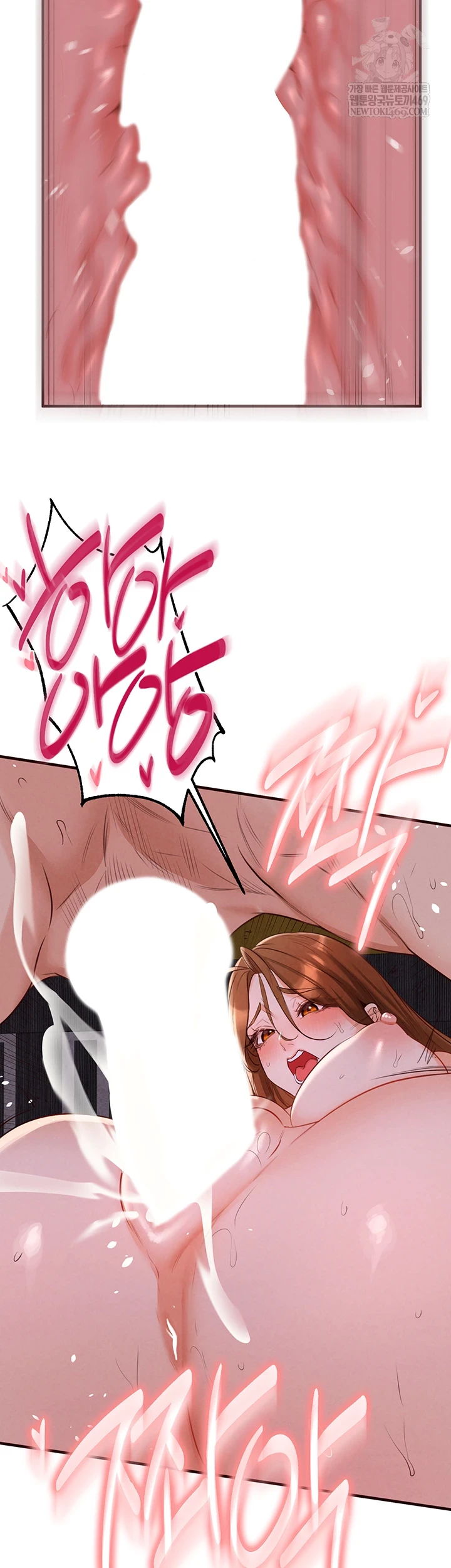 An Introduction to MILFs Raw Chapter 81 - Page 7