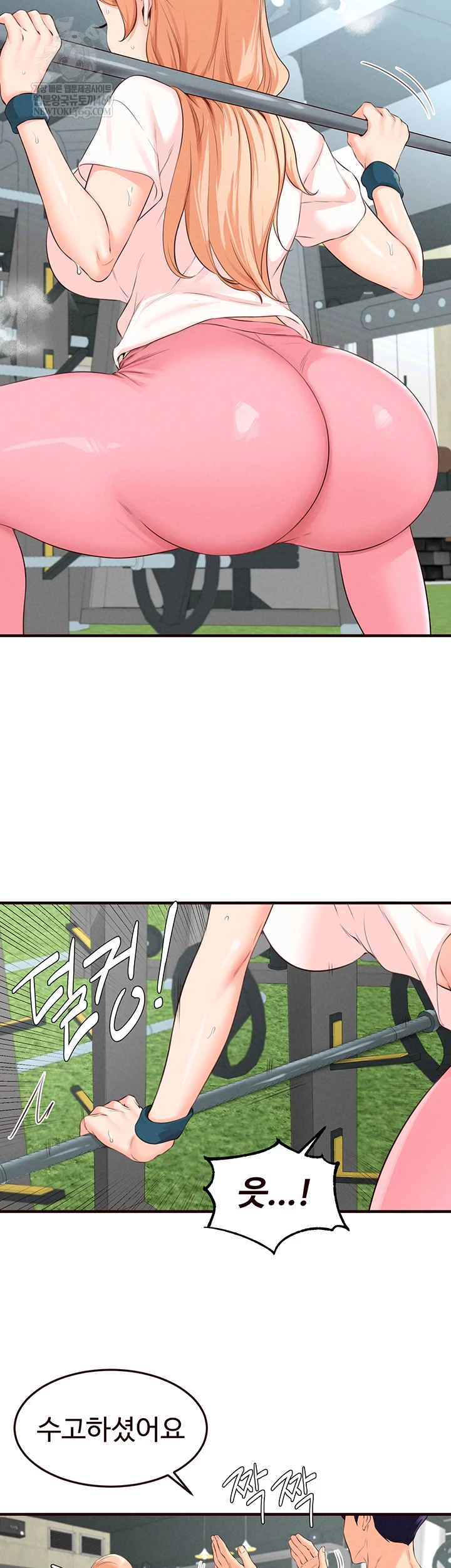 An Introduction to MILFs Raw Chapter 86 - Page 10