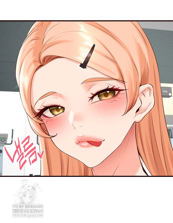 An Introduction to MILFs Raw Chapter 86 - Page 12