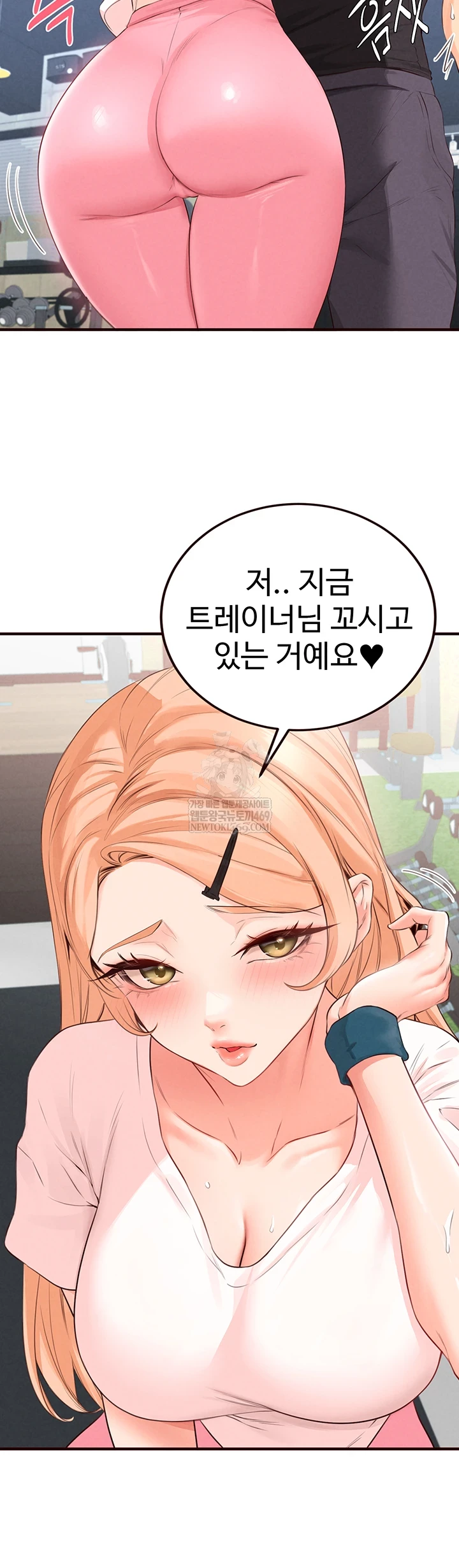 An Introduction to MILFs Raw Chapter 86 - Page 17