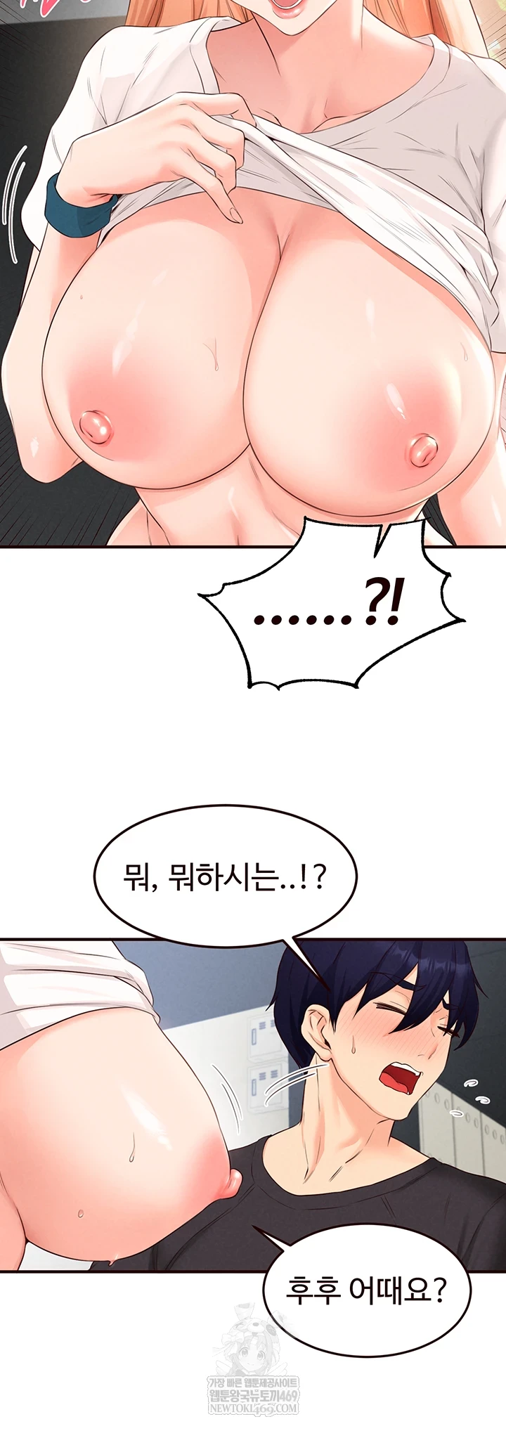 An Introduction to MILFs Raw Chapter 86 - Page 20