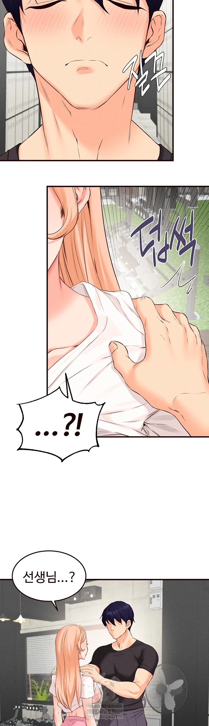 An Introduction to MILFs Raw Chapter 86 - Page 24