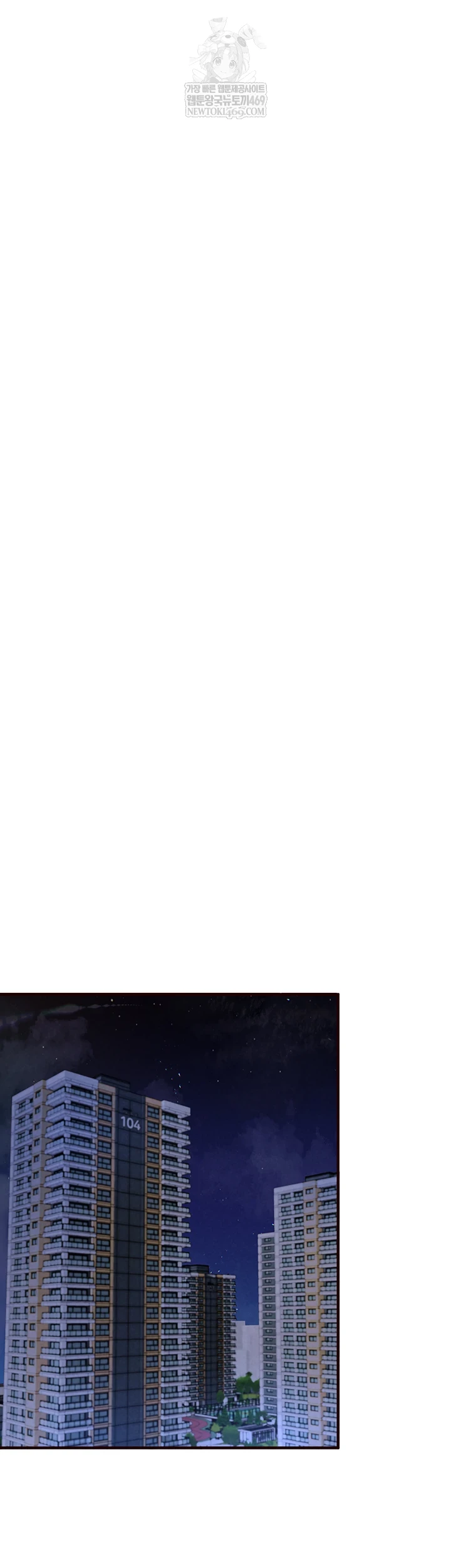 An Introduction to MILFs Raw Chapter 86 - Page 27